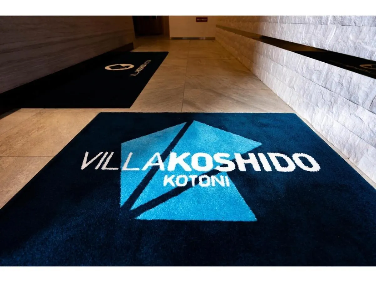 Villa Koshido Kotoni - Vacation Stay 49586V 札幌 日本