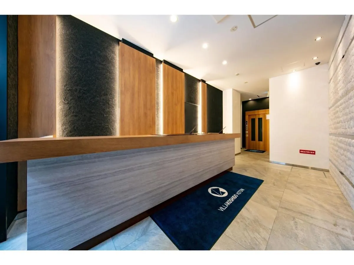 酒店 Villa Koshido Kotoni - Vacation Stay 49586V 札幌